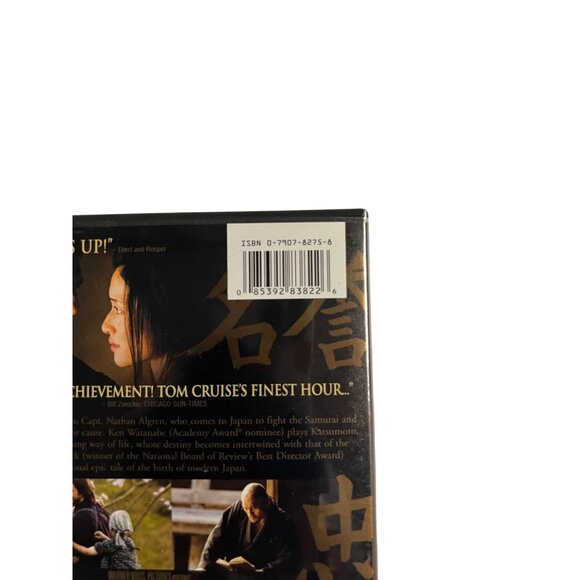 The Last Samurai 2003 DVD Full Screen Tom Cruise Ken Watanabe Action Pre-Owned - Picture 5 of 5